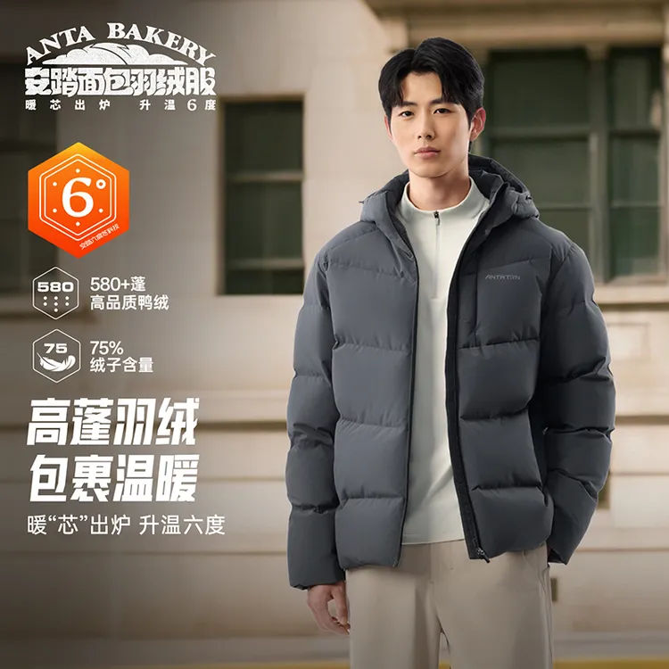 安踏面包加厚短款男女羽绒服连帽冬季新款防泼水户外休闲情侣