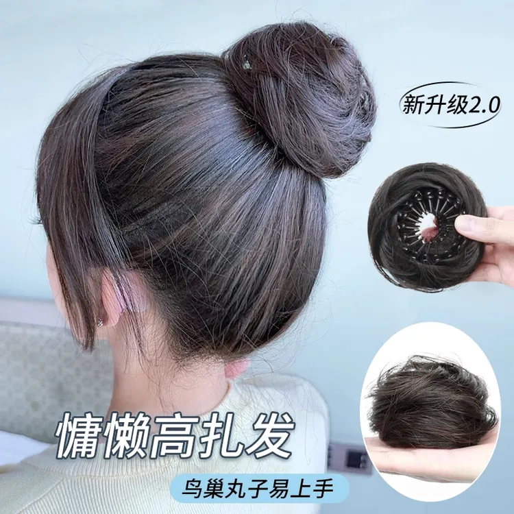收缩鸟巢丸子头假发女花苞头盘发神器发髻高扎仿真发圈抓夹假发包