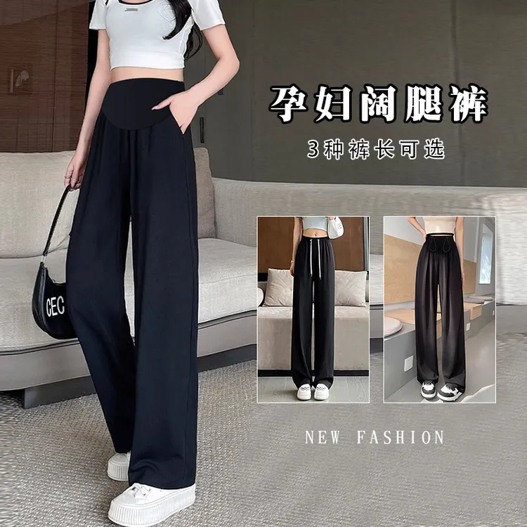 大码冰丝孕妇裤夏季薄款爆款2025新款洋气不勒肚子休闲直筒托腹裤