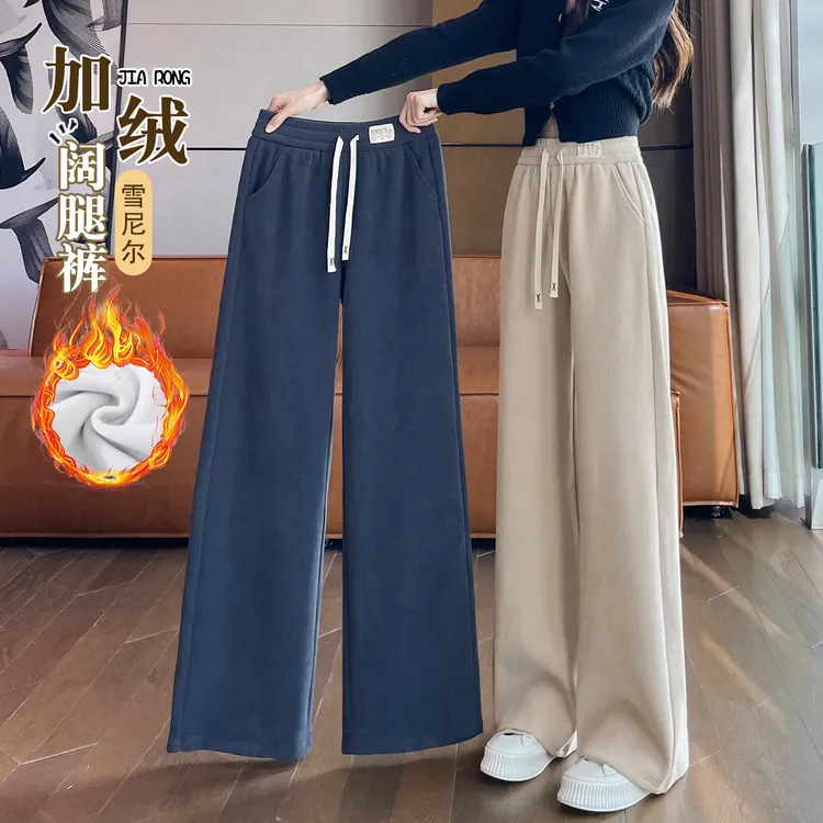 雪尼尔阔腿裤女秋冬季加绒裤子九分直筒休闲外穿保暖羊羔绒棉裤女