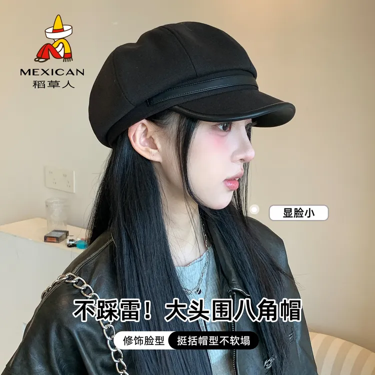 稻草人秋冬八角帽女百搭时尚帽子显脸小复古画家贝雷帽大头围加大