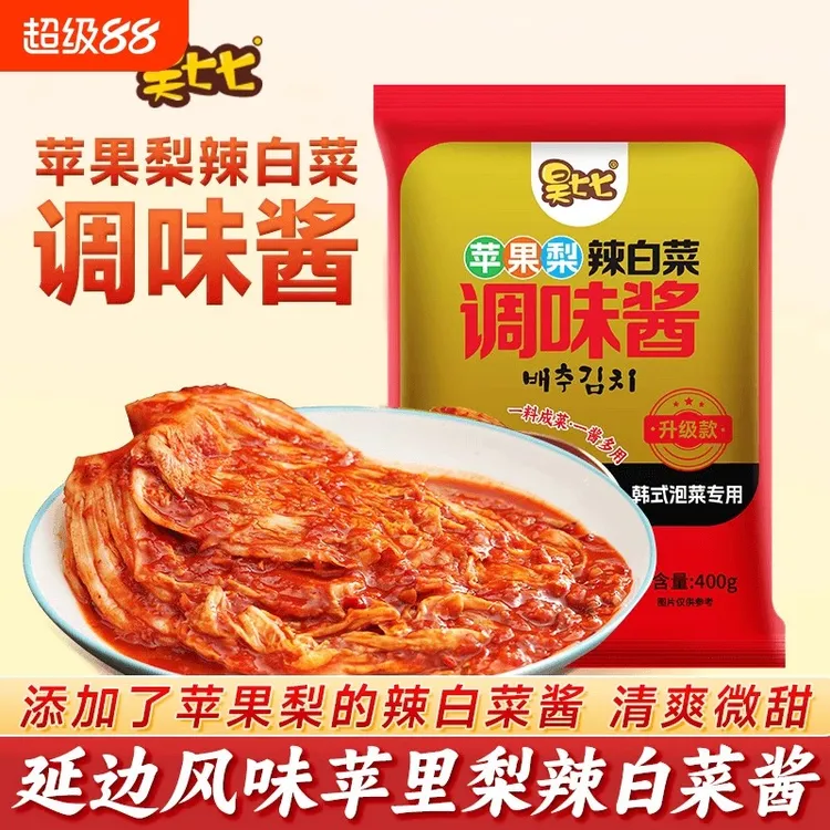 昊七七苹果梨调味辣白菜酱400g袋装韩式泡菜腌制料延边朝鲜辣椒酱