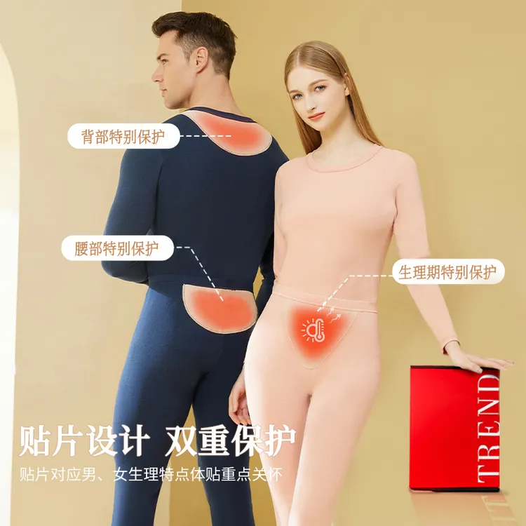 立青盒装羊绒蚕丝贴片保暖内衣套装抑菌亲肤恒温双面磨毛YRT01