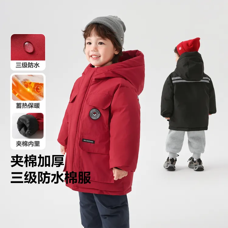【新年款加厚过冬棉服】右欧男童防水外套儿童宝宝冬装保暖潮U16813
