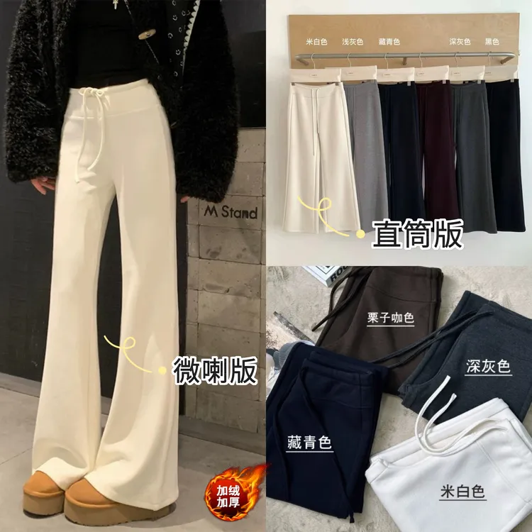 【原版在仓大货】原版2.0羊绒毛呢加绒裤女秋冬高腰微喇裤