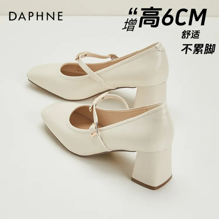 达芙妮白色粗跟高跟鞋女秋季2025新款法式气质玛丽珍鞋一字带单鞋