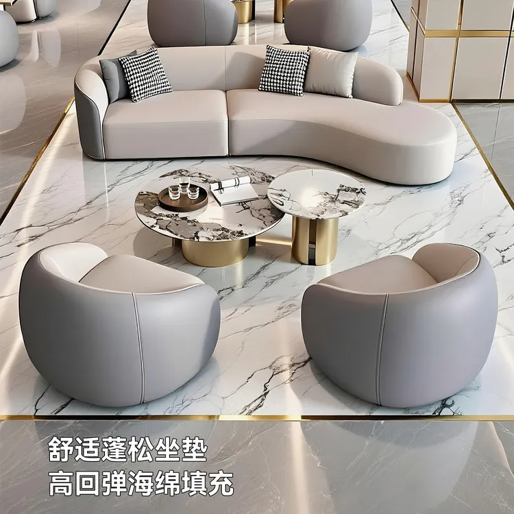 轻奢大堂皮艺弧形休息区接待美容院现代异形沙发组合家用布艺