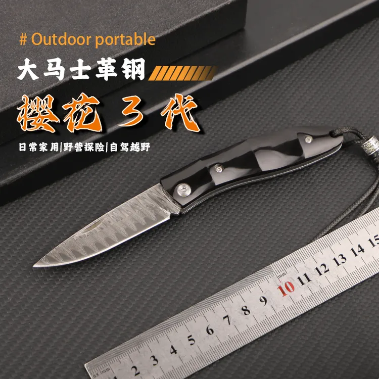 BTY樱花3代】新款手工制作牦牛角款锻造大马士革钢折叠小刀