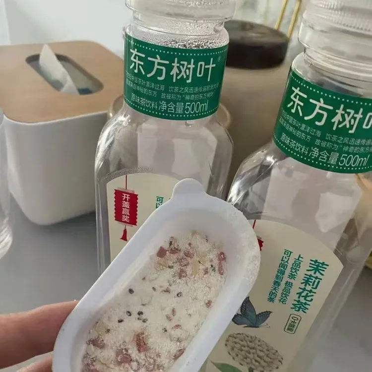 小魔蛋小魔杯小方杯水果杯嚼嚼乐东方树叶燃粉抖音快手同款