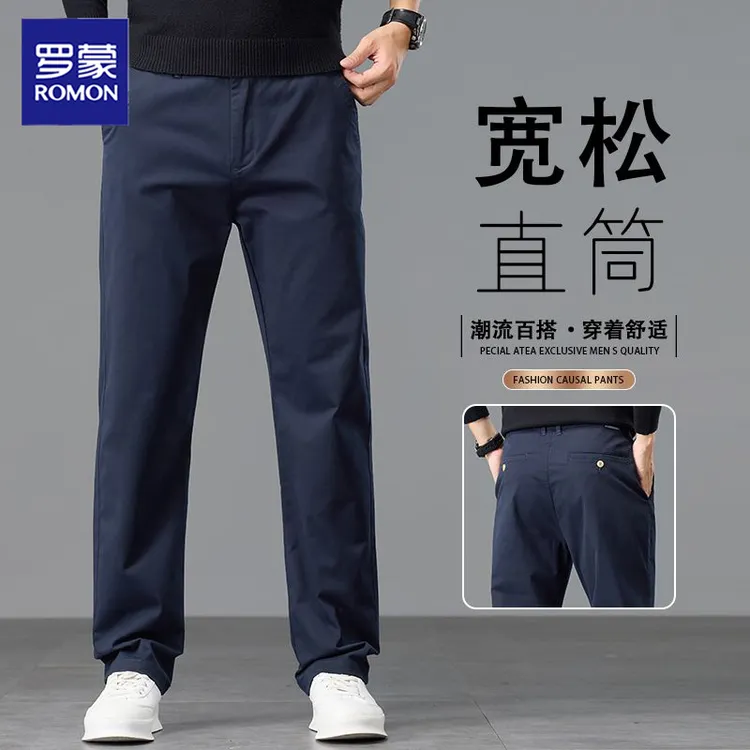 罗蒙休闲裤男士轻商务秋冬款2025新品潮流宽松男装直筒舒适长裤子