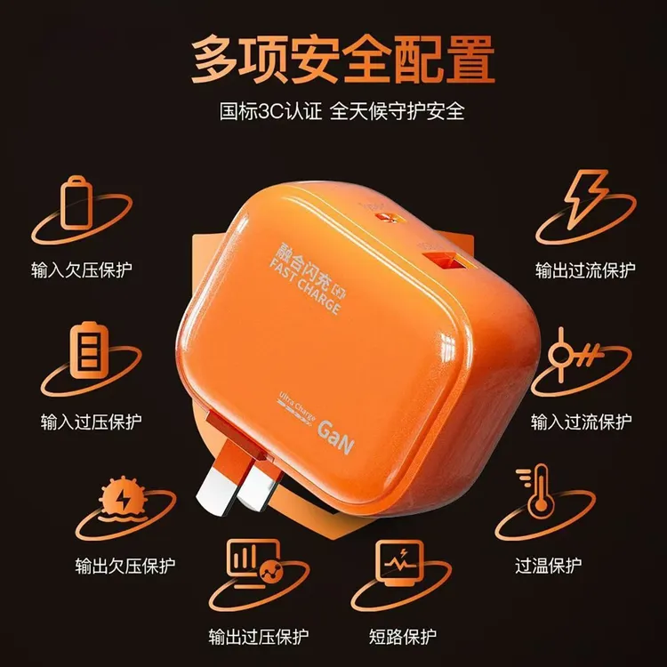 小团圆Pro30W双口快充头充电器二合一数据线适用苹果华为安卓通用