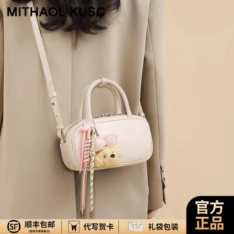 MITHAOL KUSC轻奢女包单肩包2025小众斜挎保龄球包生日礼物送女生