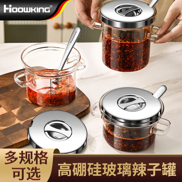 【合庆】辣椒罐油泼辣子罐餐厅小吃店专用带盖酱料瓶高硼硅玻璃厨房
