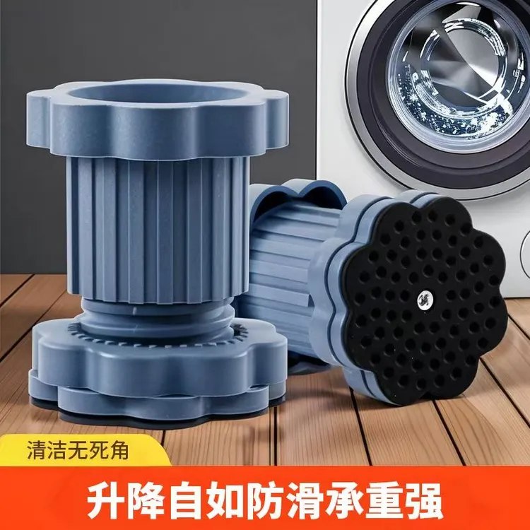 【4个装】可升降洗衣机脚垫减震防滑冰箱通用脚垫可移动底座防潮商品图