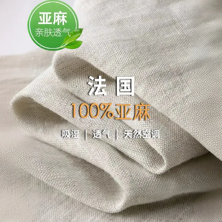 纯天然100%纯亚麻阔腿裤女夏季宽松直筒裤高腰五一旅游出街衣服