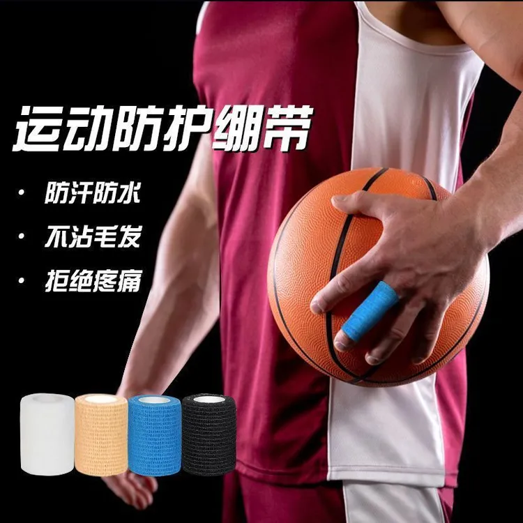 运动绷带足球运动弹性绷带加压透气脚踝绷带护腕防扭伤固定绷带
