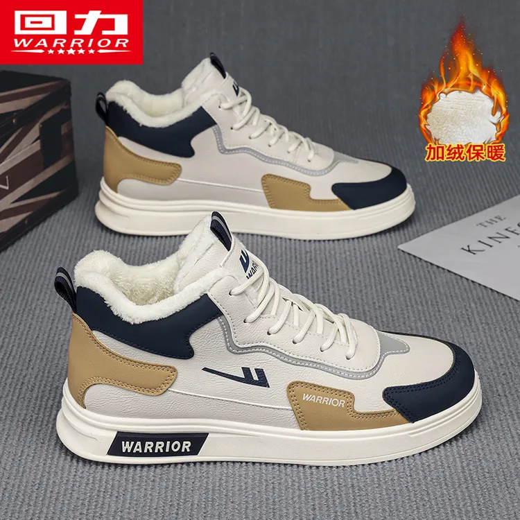 回力男鞋高帮板鞋2025冬季加绒保暖防水耐脏增高休闲二棉鞋子男款