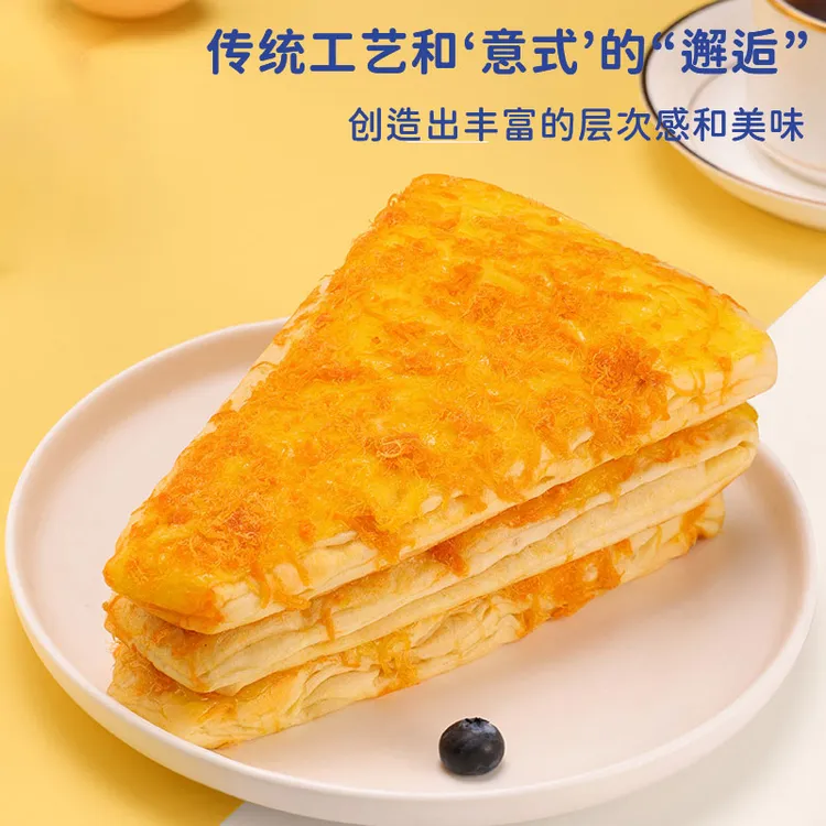 秀峰香肉松沙拉披萨面包咸香不腻早餐代餐即食松软蓬松休闲零食