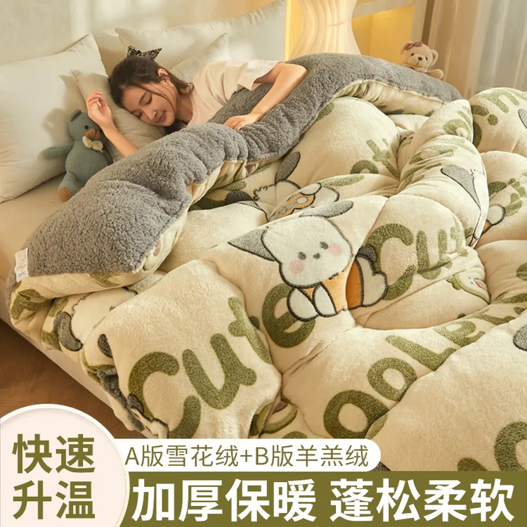 冬季羊羔绒被子冬被单人加厚保暖冬天牛奶绒棉被春秋被芯宿舍加绒