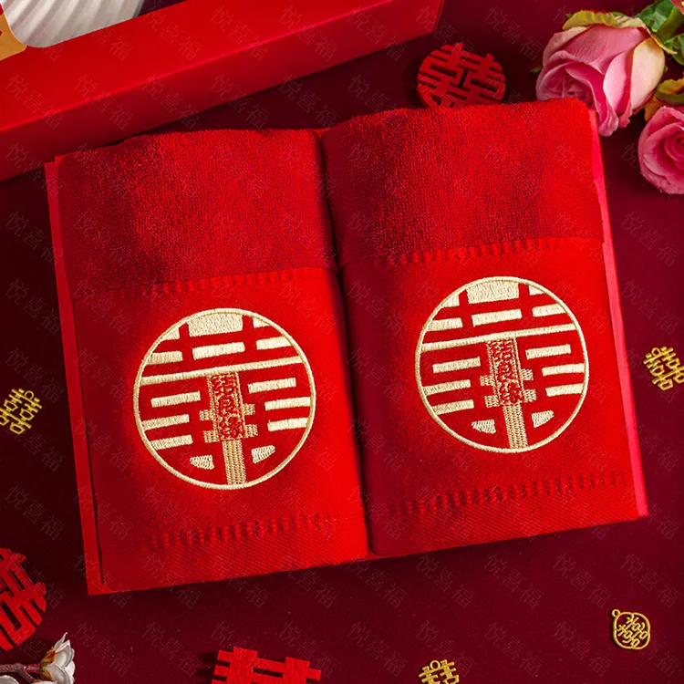 结婚红色喜毛巾一对女方回礼新婚礼物婚礼送新人陪嫁婚庆用品大全