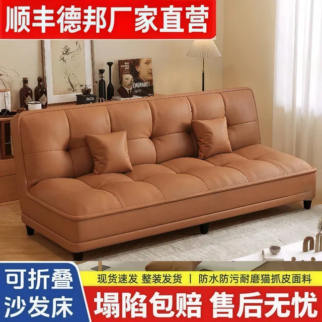 林氐家具猫抓皮沙发床一体两用简约现代小户型客厅出租房办公室可