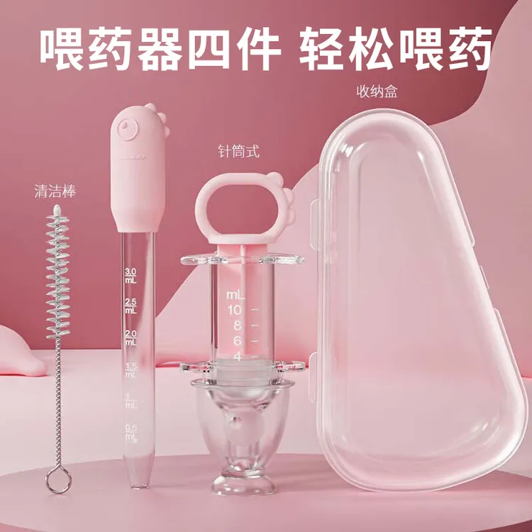 宝宝喂液婴儿防呛喂药器喝水幼儿童滴管式喝药喂奶吃药神器滴管