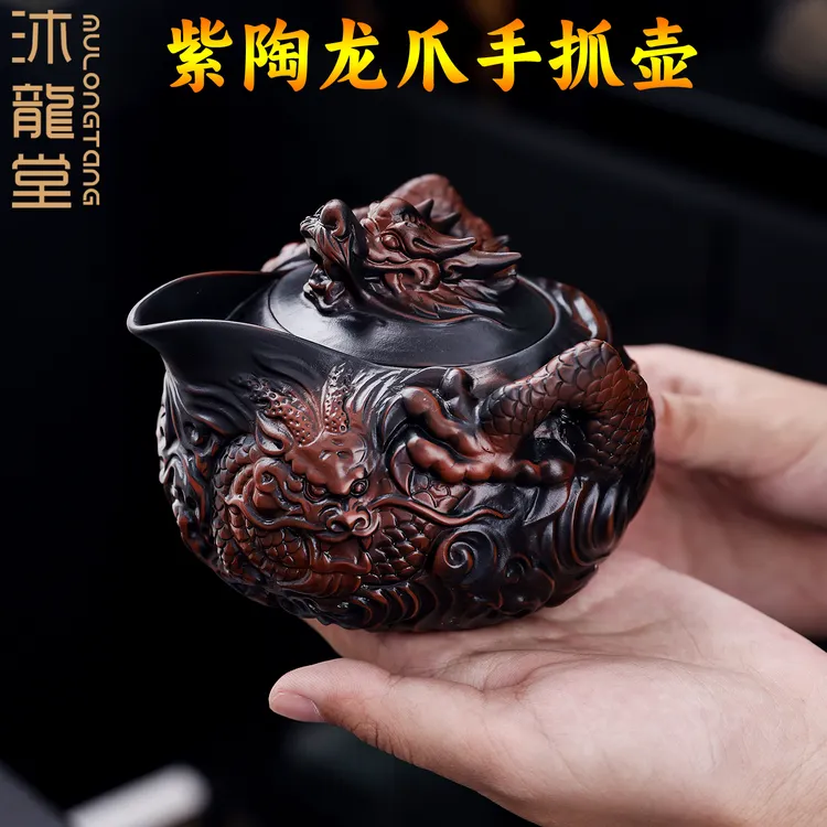 紫陶茶壶大号手抓壶祥龙泡茶壶防烫单壶高档一壶两杯套装家用送礼