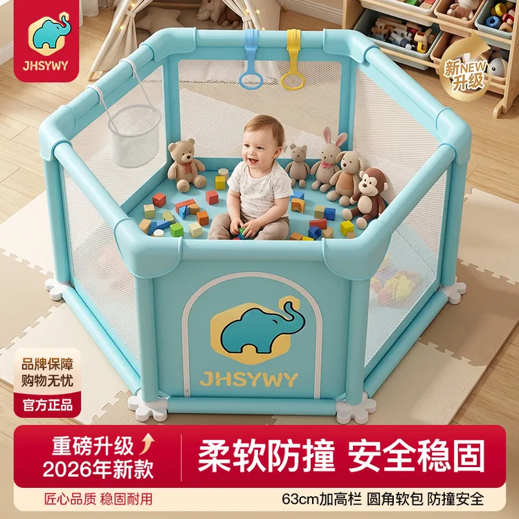婴儿围栏防护栏儿童客厅家庭地上爬行垫栅栏家用安全游戏防护栏商品图