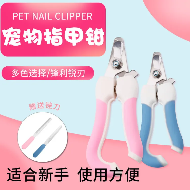 猫指甲剪狗狗宠物猫咪指甲钳猫猫专用犬用剪指甲刀防抓挠用品