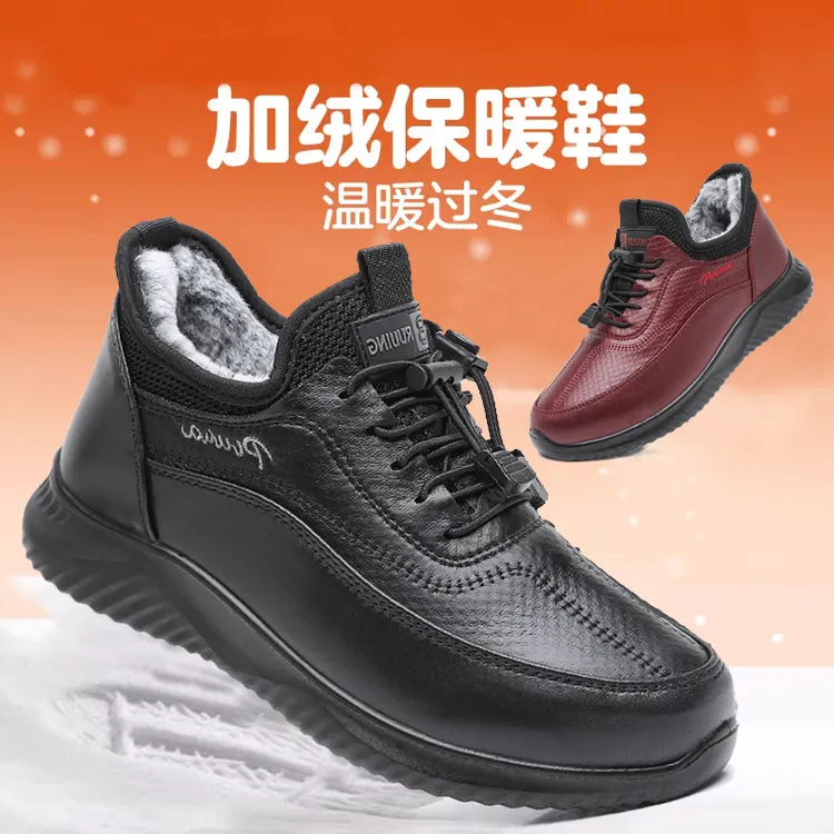 冬季老北京布鞋男棉鞋加绒保暖中老年人爸爸鞋软底防滑休闲健步鞋
