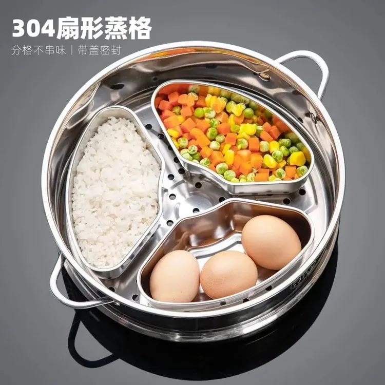 304不锈钢加厚扇形家用蒸格蒸盘蒸盒蒸锅笼屉电饭煲蒸碗蒸饭神器