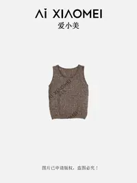 Aixiaomei/爱小美慵懒简约宽松复古休闲百搭针织背心SY-2827