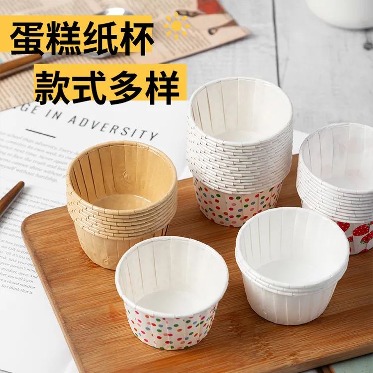 纸杯小蛋糕卷口杯卡通纸杯烤箱用耐高温油纸杯马芬淋膜纸杯