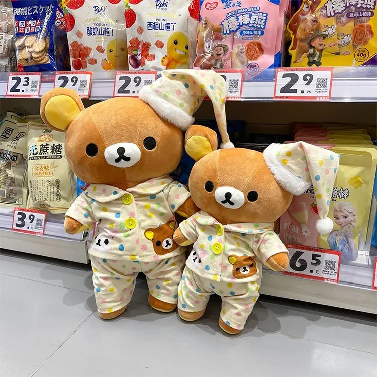 轻松熊玩偶睡觉抱枕床上娃娃公仔可爱小熊睡衣服毛绒玩具礼物EEG
