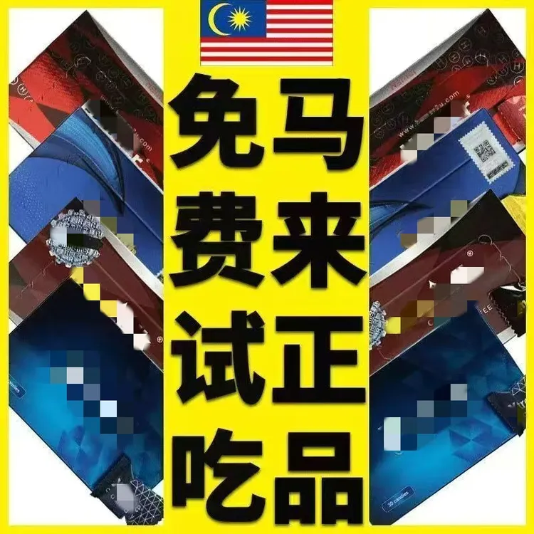 马来风味男士蓝糖能量糖悍精糖网红糖休闲约会能量糖咖啡糖金糖