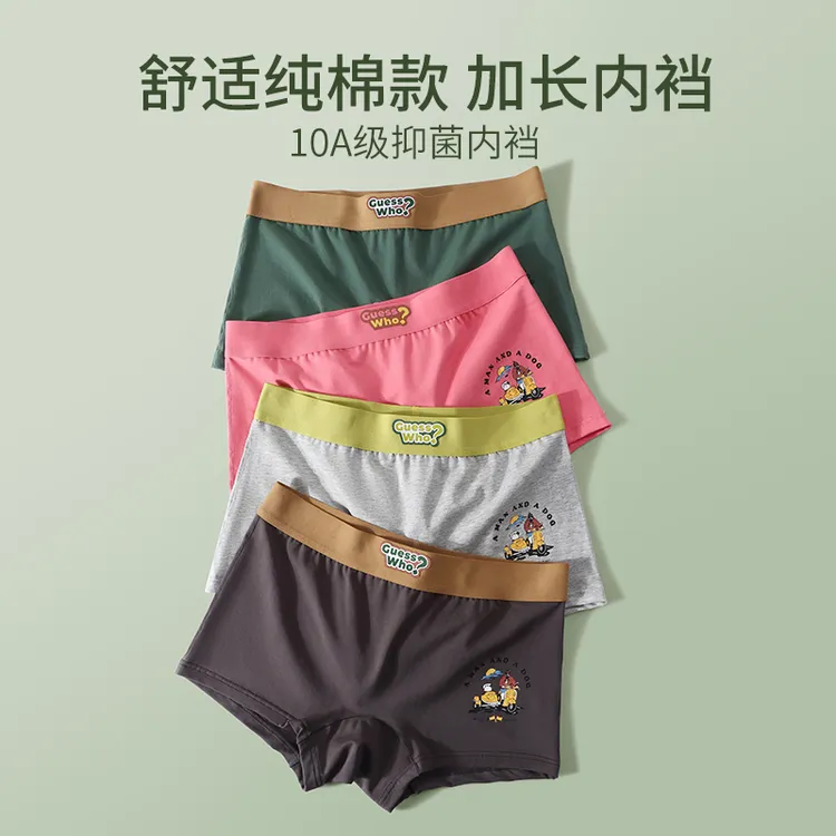 加长裆女生四角内裤纯棉亲肤透气中腰大码平角短裤10A抗菌裆底裤