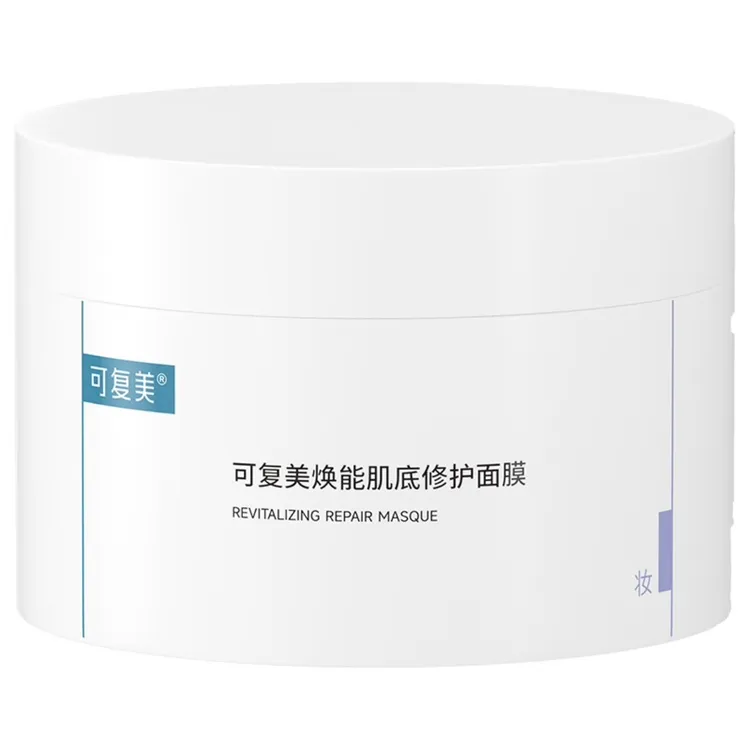 可复美夏日冰淇淋焕能肌底修护涂抹式面部面膜舒缓保湿