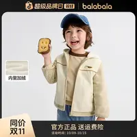 【balaOne】巴拉巴拉宝宝外套儿童上衣男童女童2025秋装假两件潮