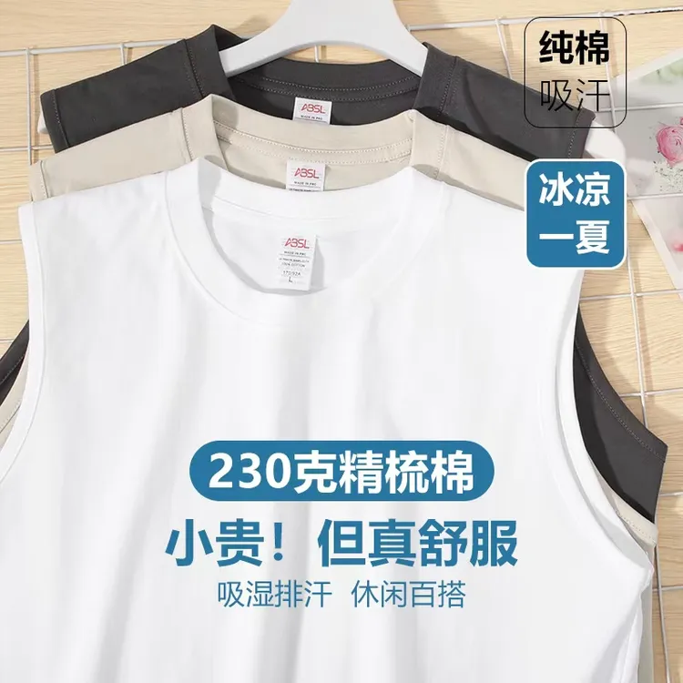 SUMMER VALLEY2025夏季纯棉免烫背心吸湿排汗宽松无袖上衣230g