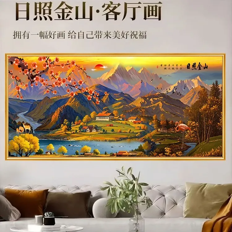 新款日照金山自粘墙贴画卧室床头壁画办公室客厅沙发招财墙装饰画
