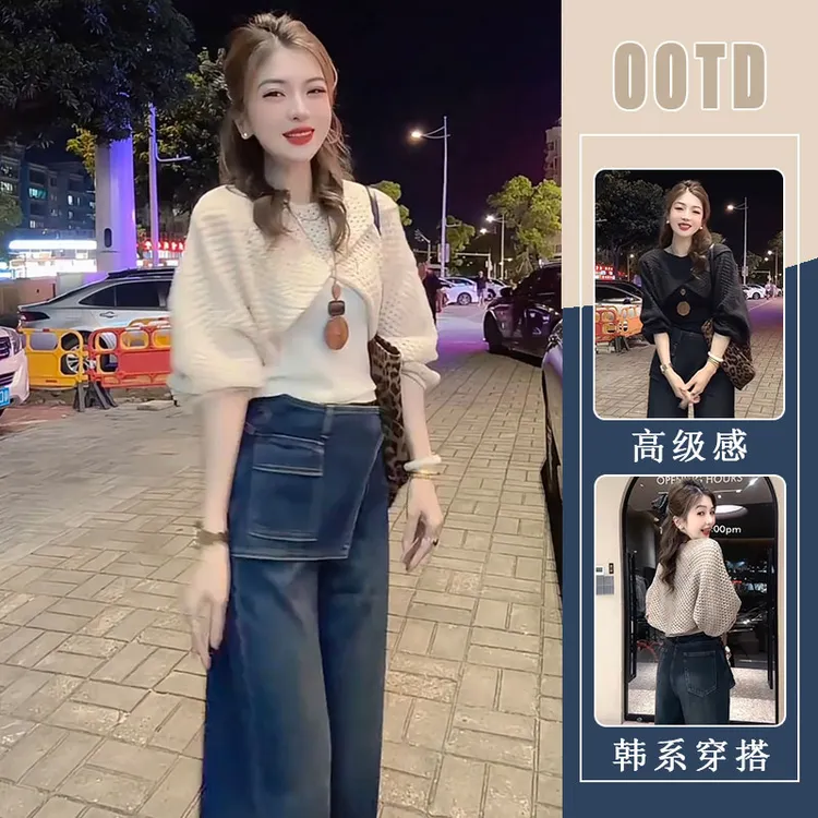 秋季镂空交叉套头针织罩衫女韩洋气吊带背心修身百搭牛仔裤三件套