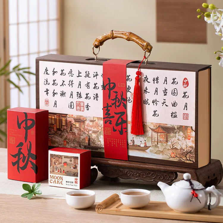 中秋节月饼礼盒包装盒空盒子中式高档手提礼品盒8粒LOGO制定批发