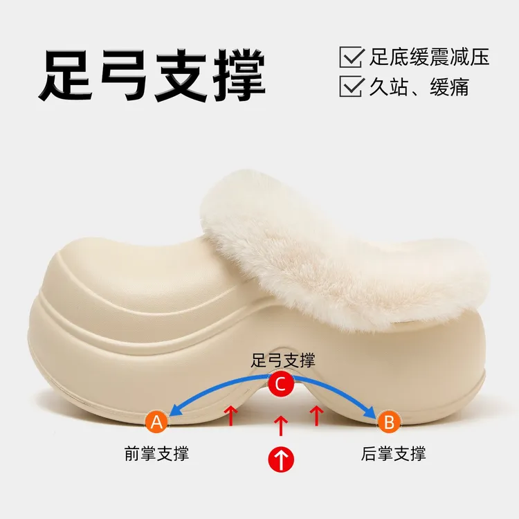 羽起足弓支撑防水棉拖鞋女士秋冬季2025新款外穿厚底保暖简约棉拖