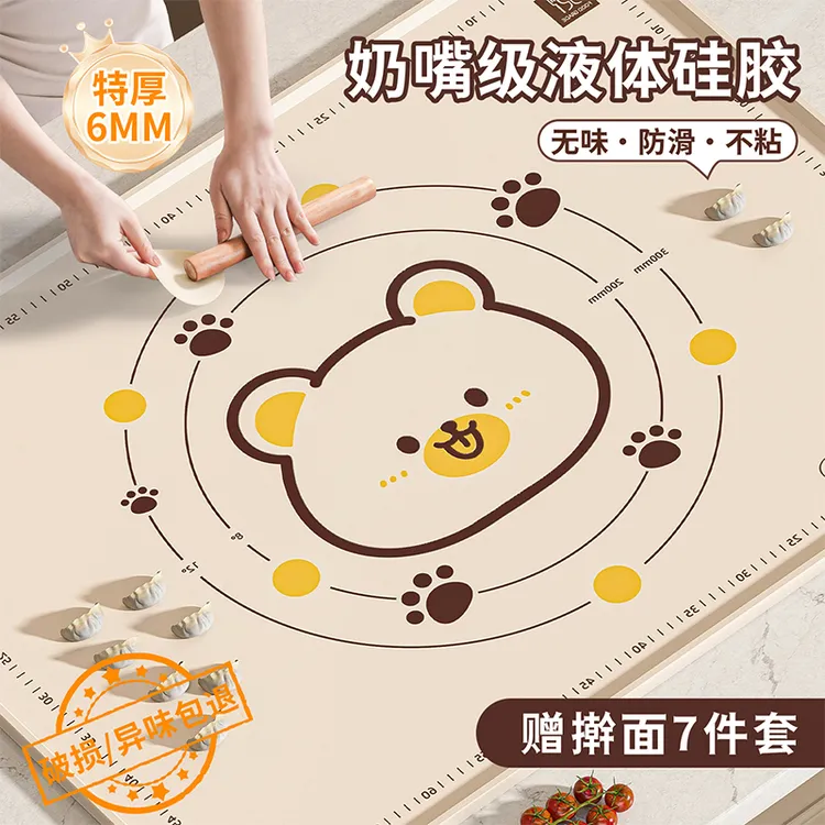 硅胶揉面垫食品级加厚擀面垫子家用厨房烘焙面点和面板案板高颜值