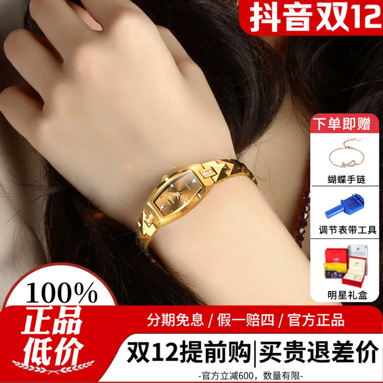 瑞士进口正品女士手表女款轻奢华复古手链表简约气质品牌石英名表