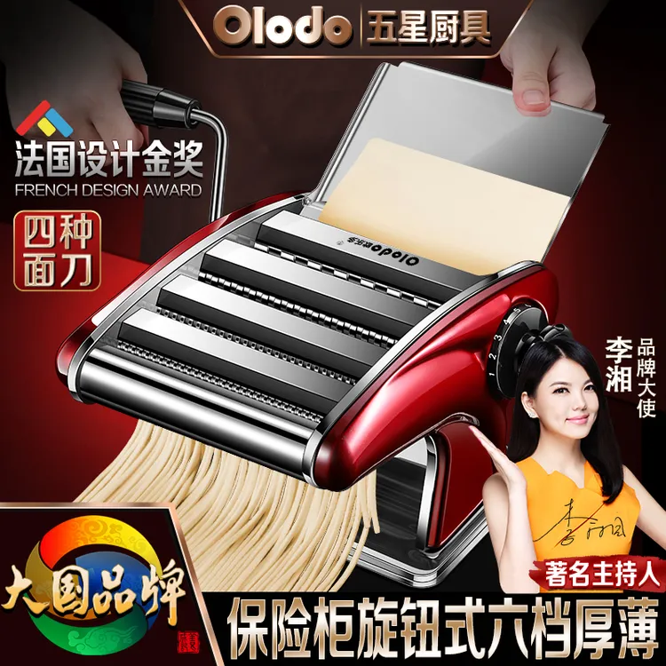 手工面条机多功能压面机家用小型手动老式手摇擀面切面饺子皮神器