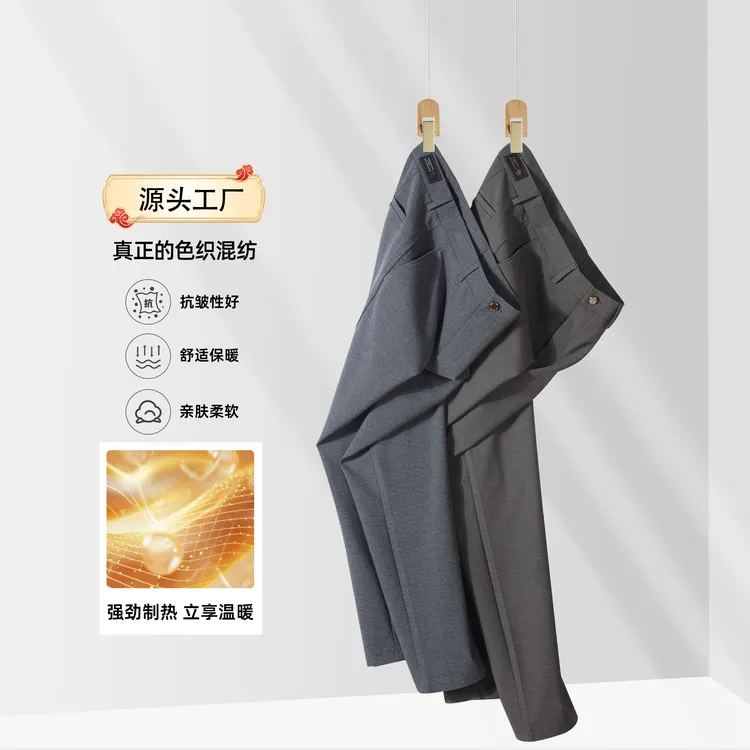 2025年秋季新款千鸟格男士百搭简约高级感时尚商务休闲裤格子