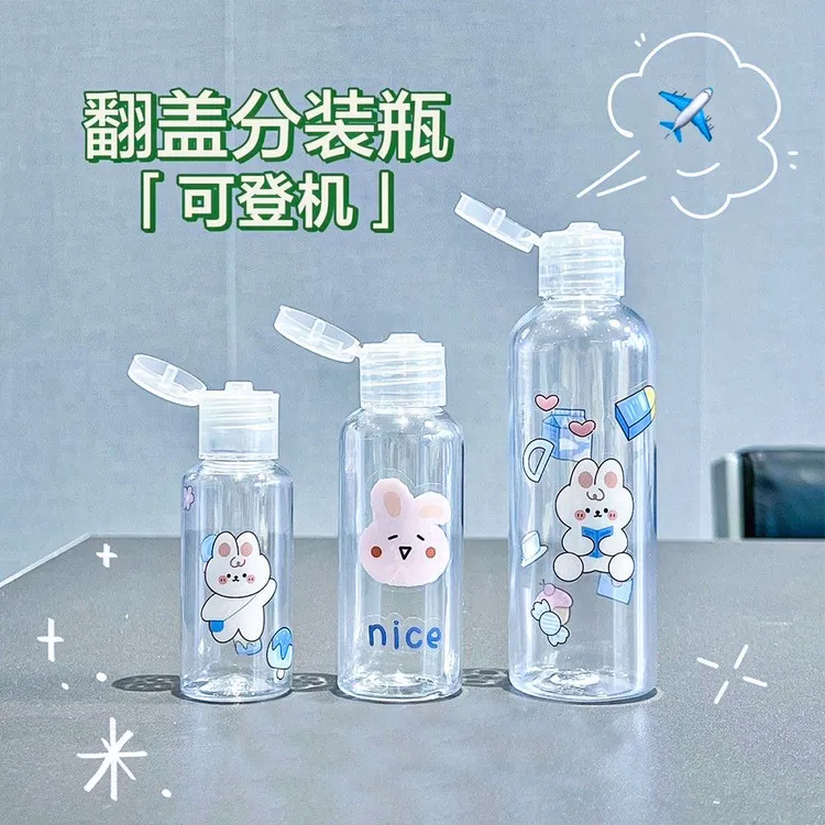翻盖式旅行分装瓶子洗发水沐浴露化妆品护理化妆水挤压便携分装瓶