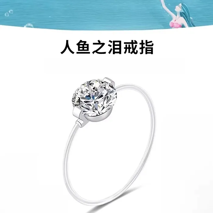 铜合金莫桑石戒指 透明线人鱼之泪戒指女小众设计指环轻奢高级感