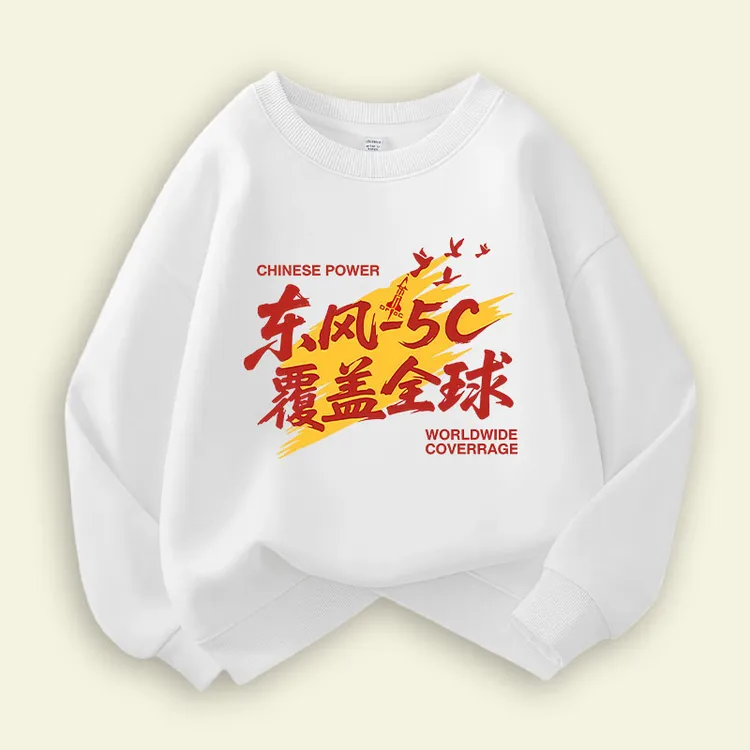 东风5C爱国儿童卫衣t恤童装卫衣国庆节衣服夏季男童女童上衣童装